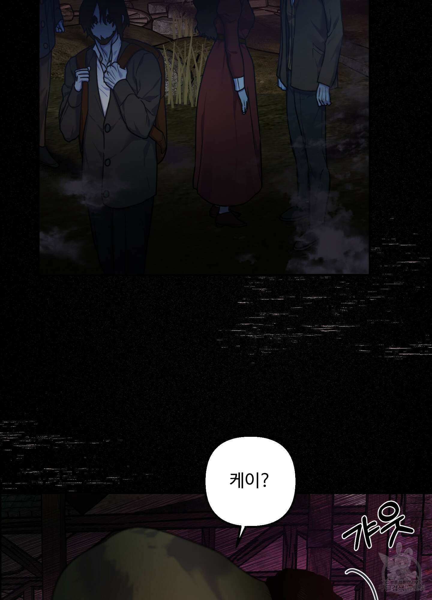 알로샤의 꽃 11화 41
