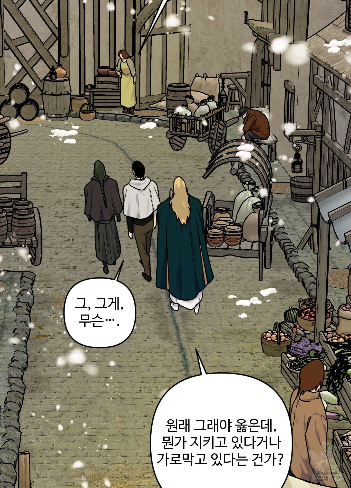 알로샤의 꽃 11화 66