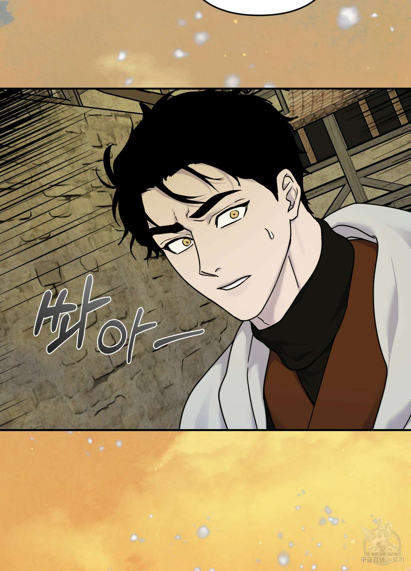 알로샤의 꽃 11화 70