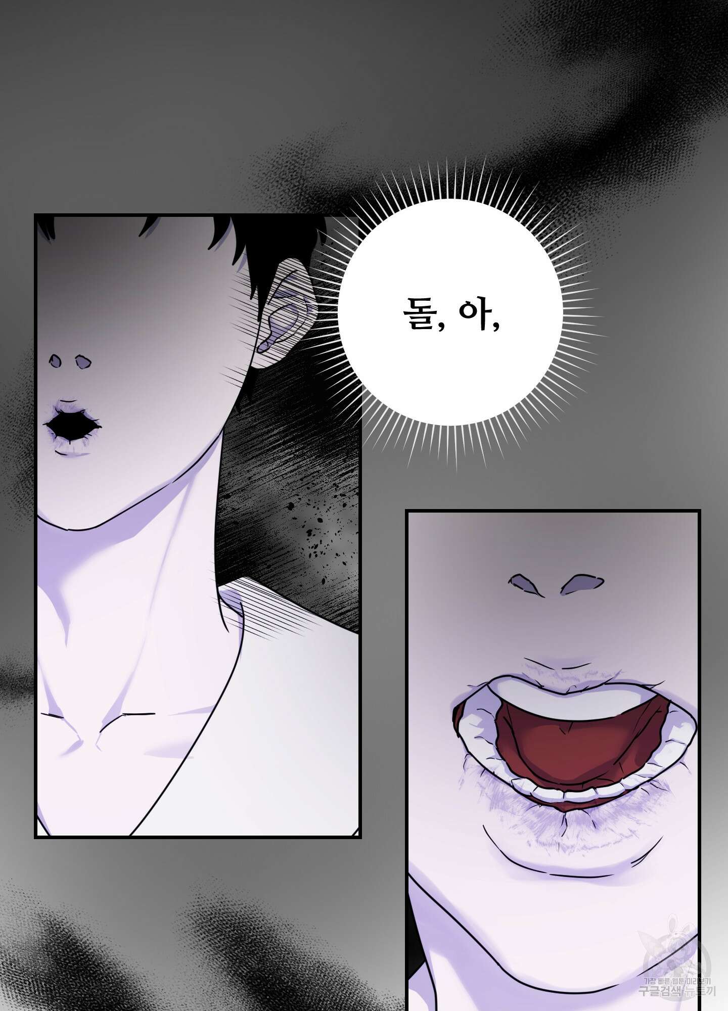 알로샤의 꽃 11화 77