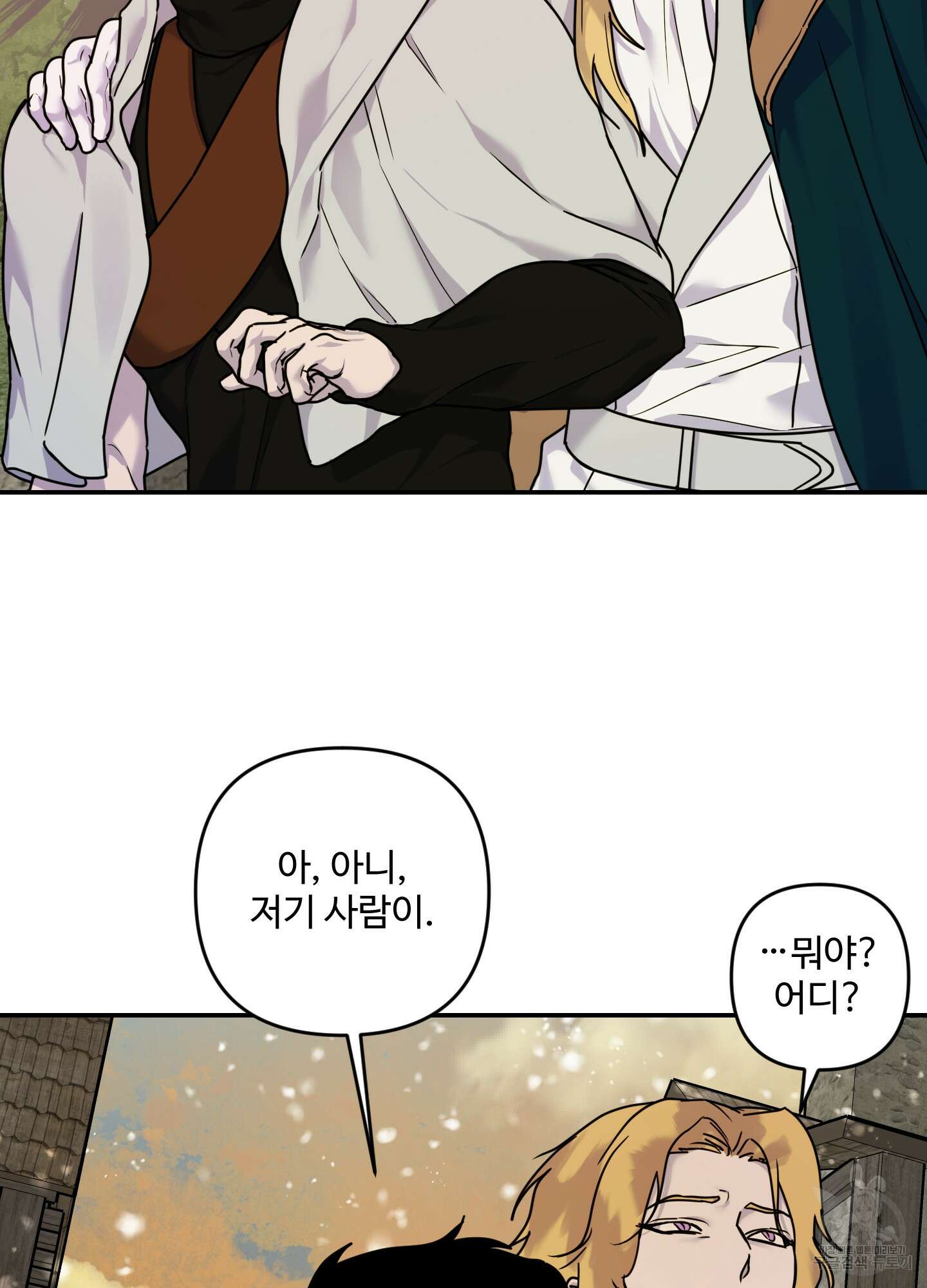 알로샤의 꽃 11화 79
