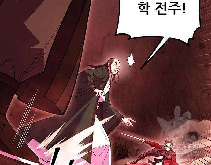 천하제일 대사형 49화 37