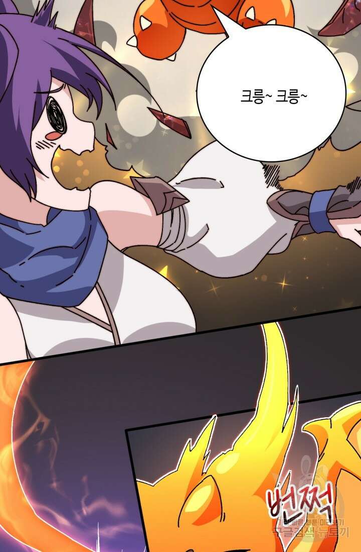 회귀했더니 최강 네크로맨서 23화 13