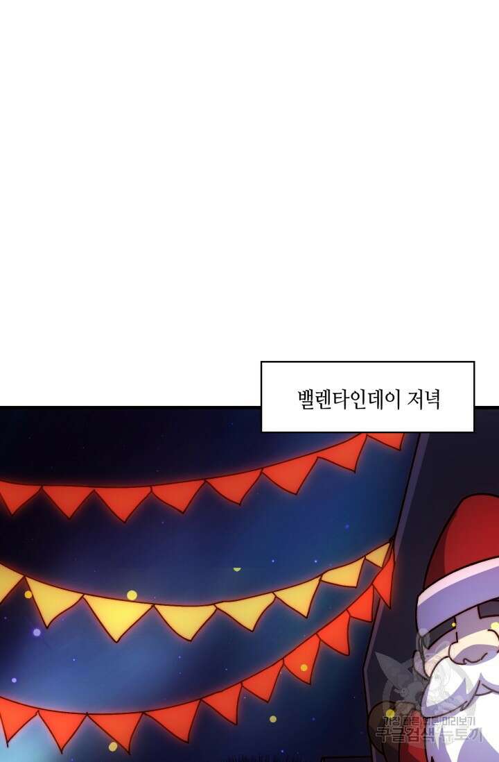 회귀했더니 최강 네크로맨서 30화 2