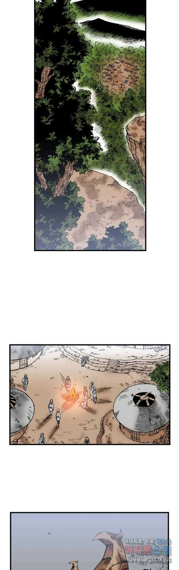 동군(올컬러) 138화 3