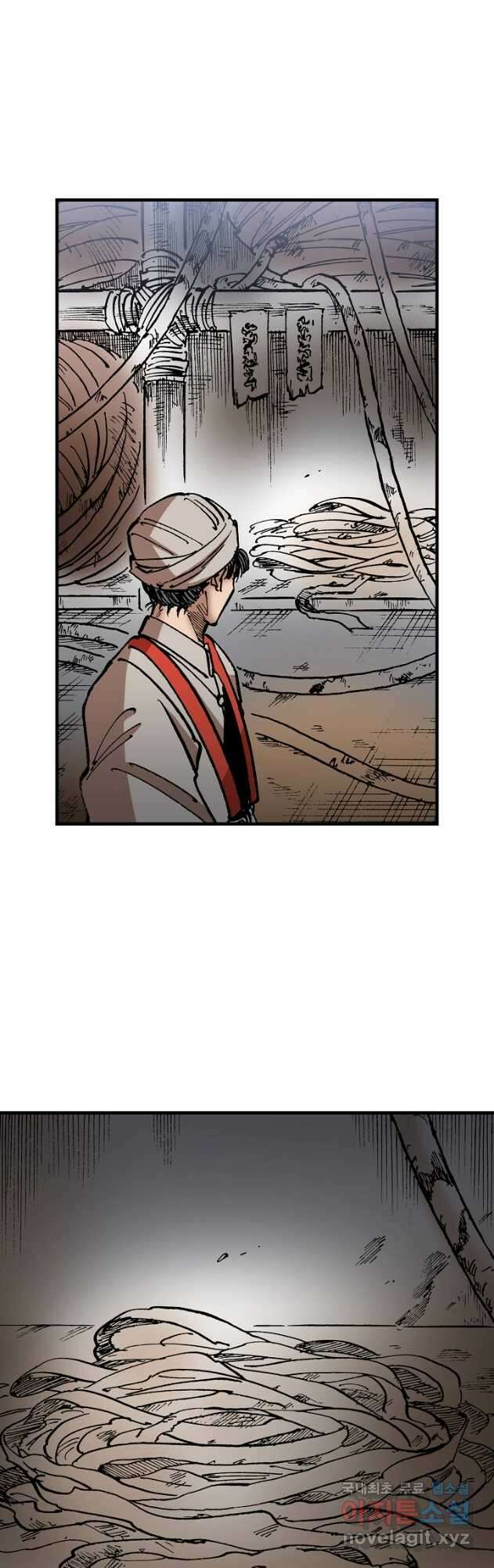 동군(올컬러) 138화 9