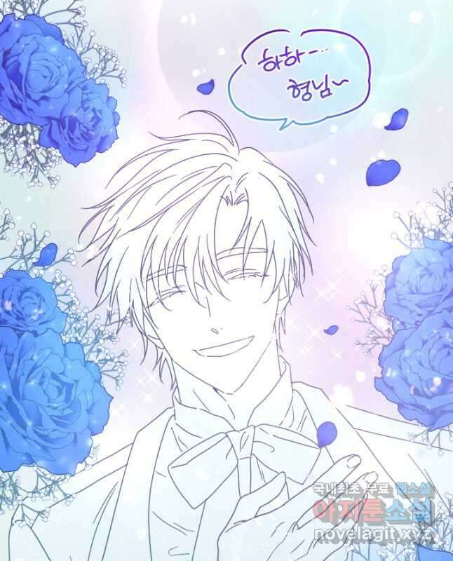 레이디 베이비 195화 15
