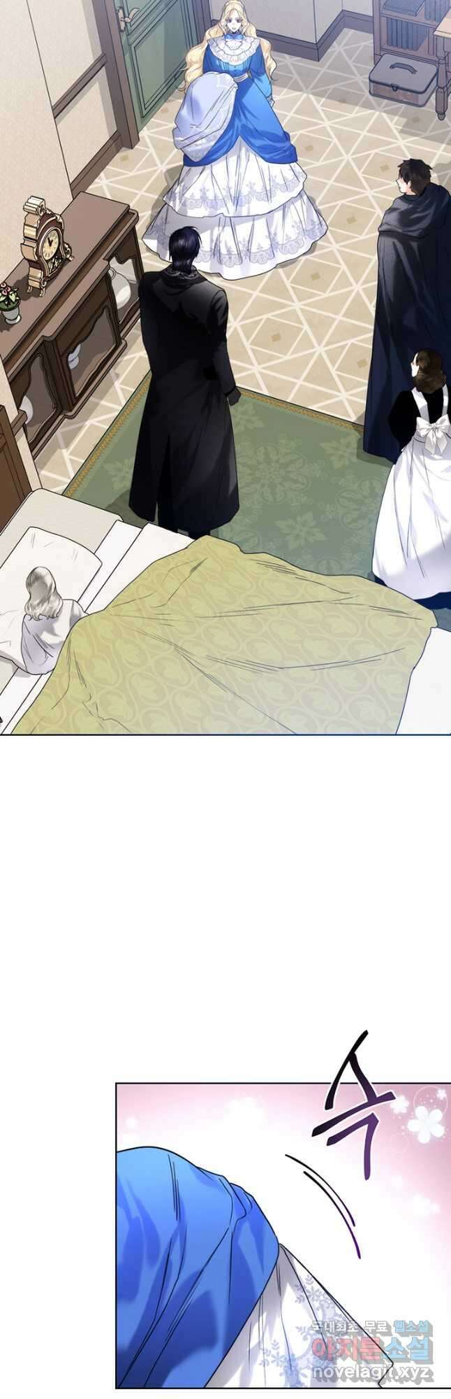 로열 메리지 61화 8