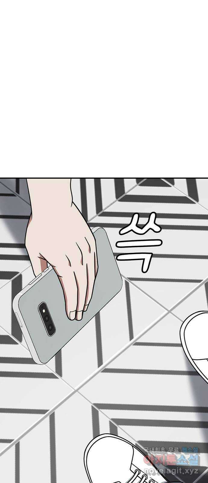 나를 바꿔줘 [시즌2] 백수용 5 11