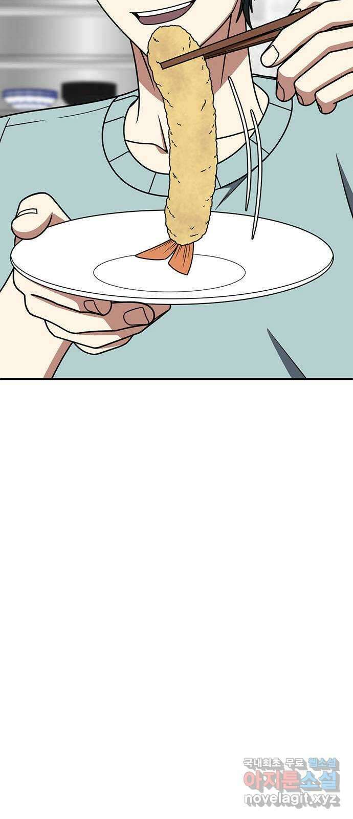 나를 바꿔줘 [시즌2] 백수용 5 62