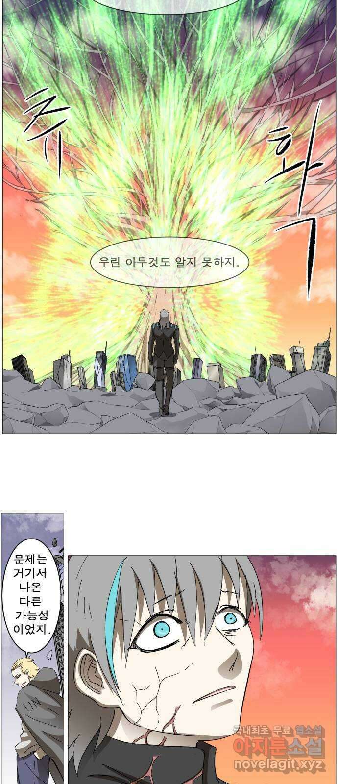 나이트런 문 2부 65화 3