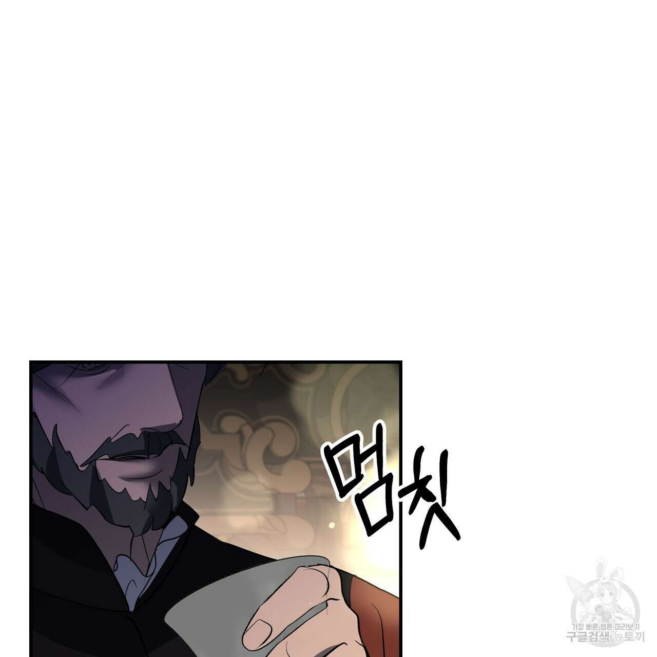 그래서 나는 죽었을까 36화 6
