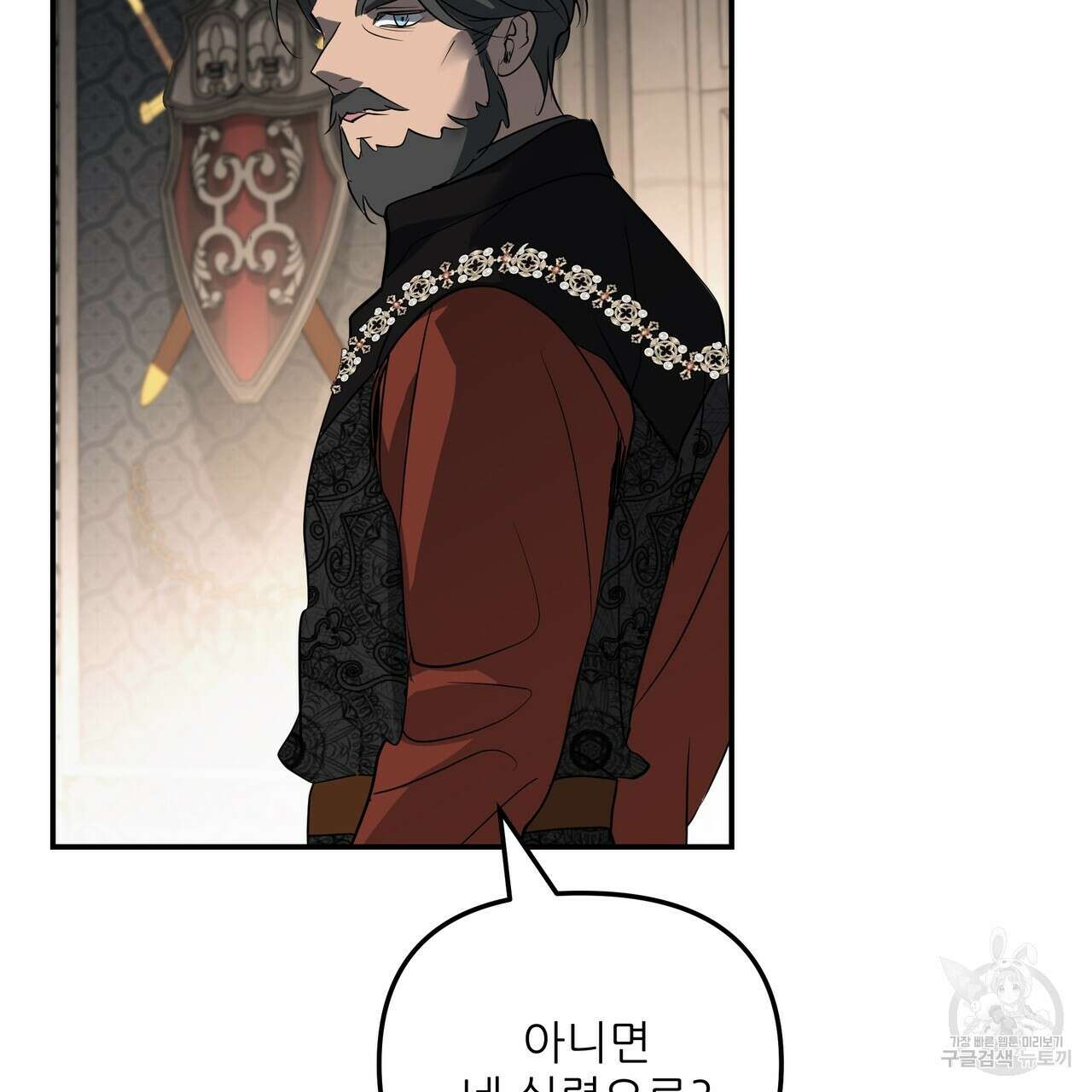 그래서 나는 죽었을까 36화 52