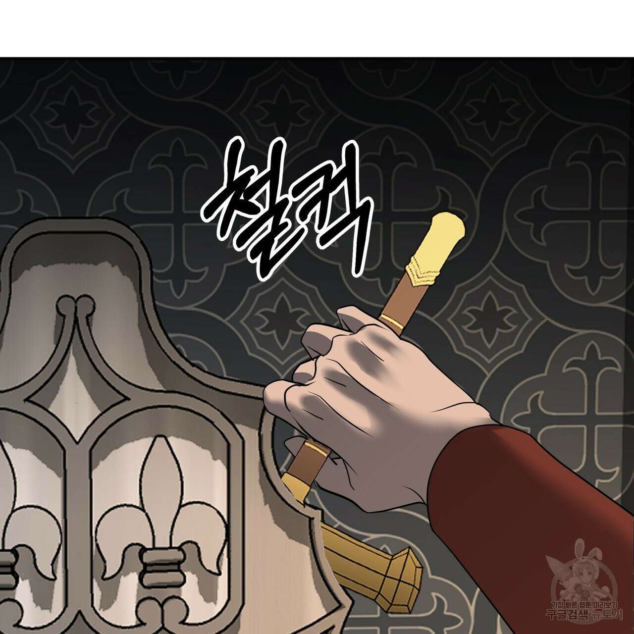 그래서 나는 죽었을까 36화 55