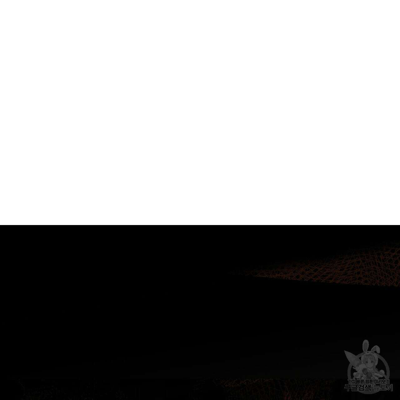 그래서 나는 죽었을까 36화 73