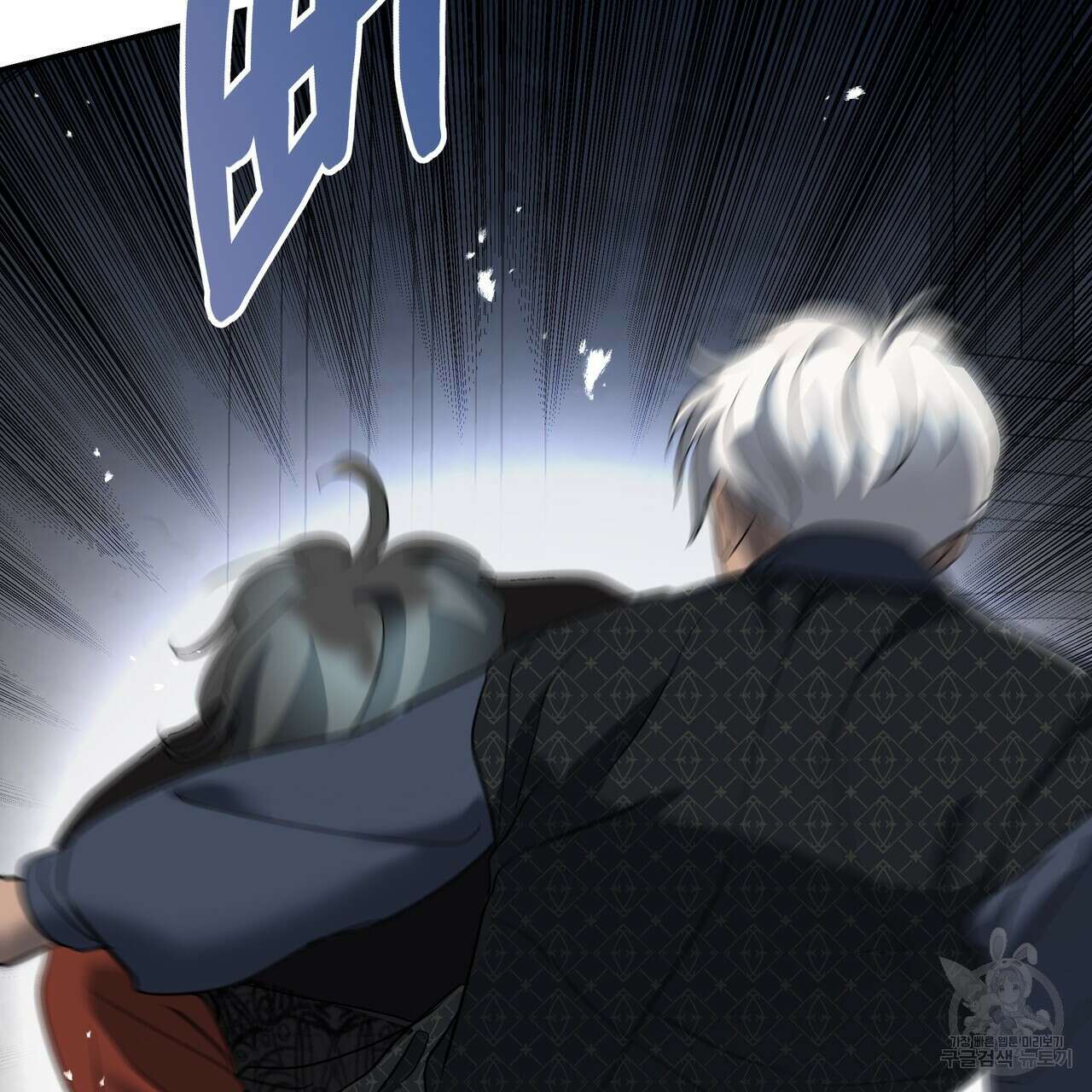 그래서 나는 죽었을까 36화 112