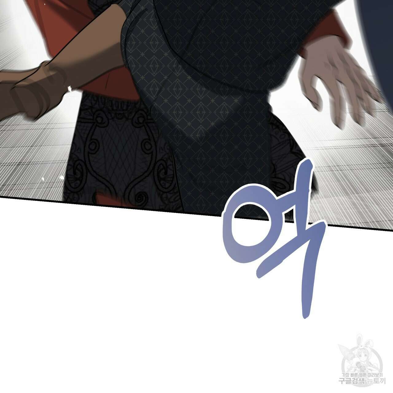 그래서 나는 죽었을까 36화 113