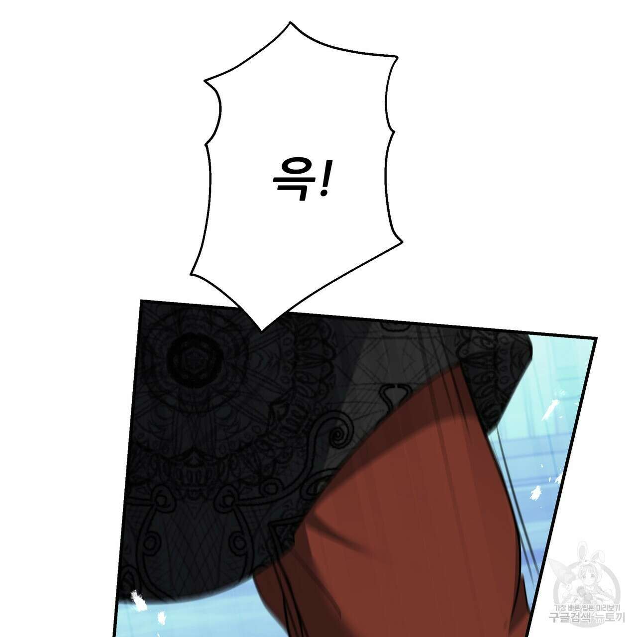 그래서 나는 죽었을까 36화 114