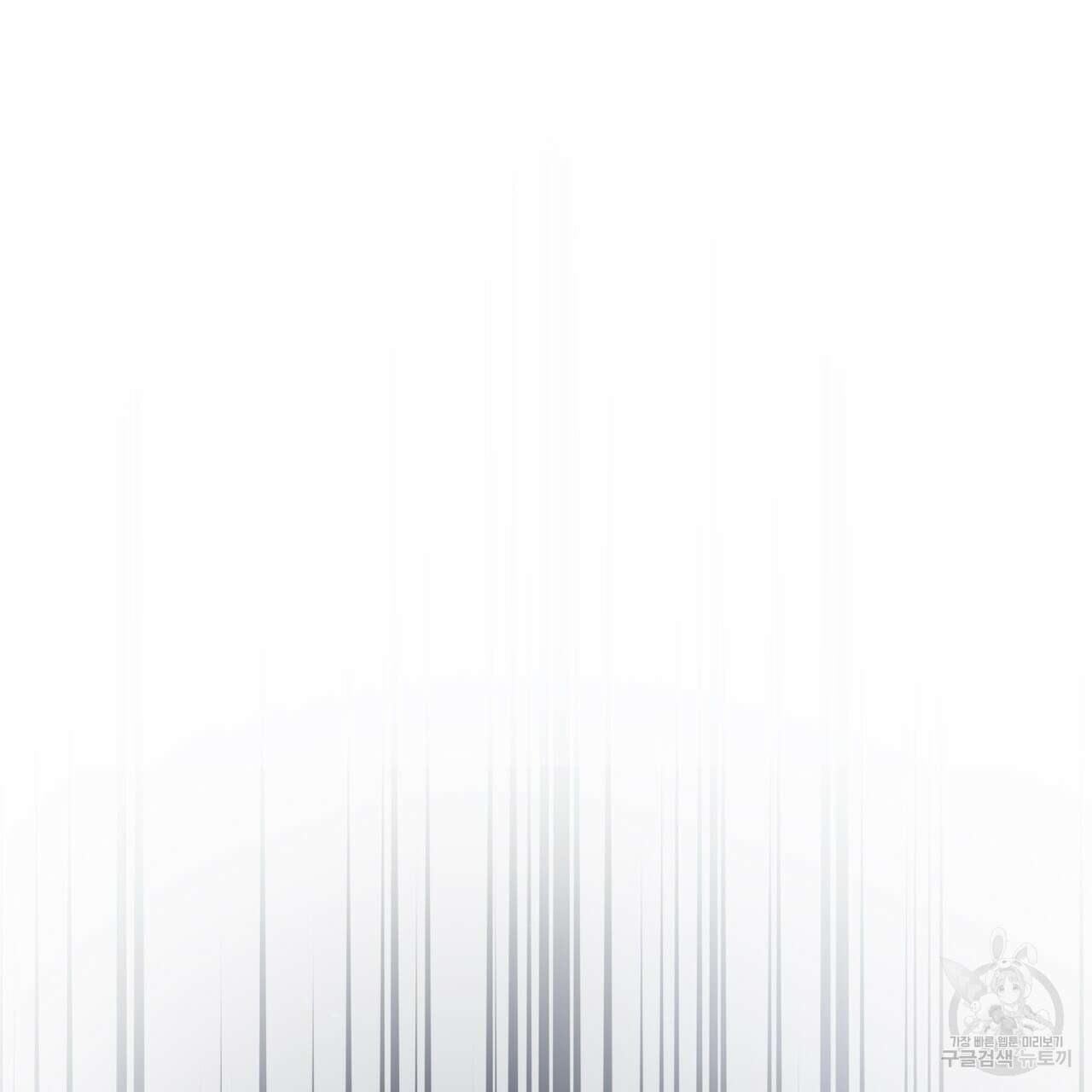 그래서 나는 죽었을까 36화 135