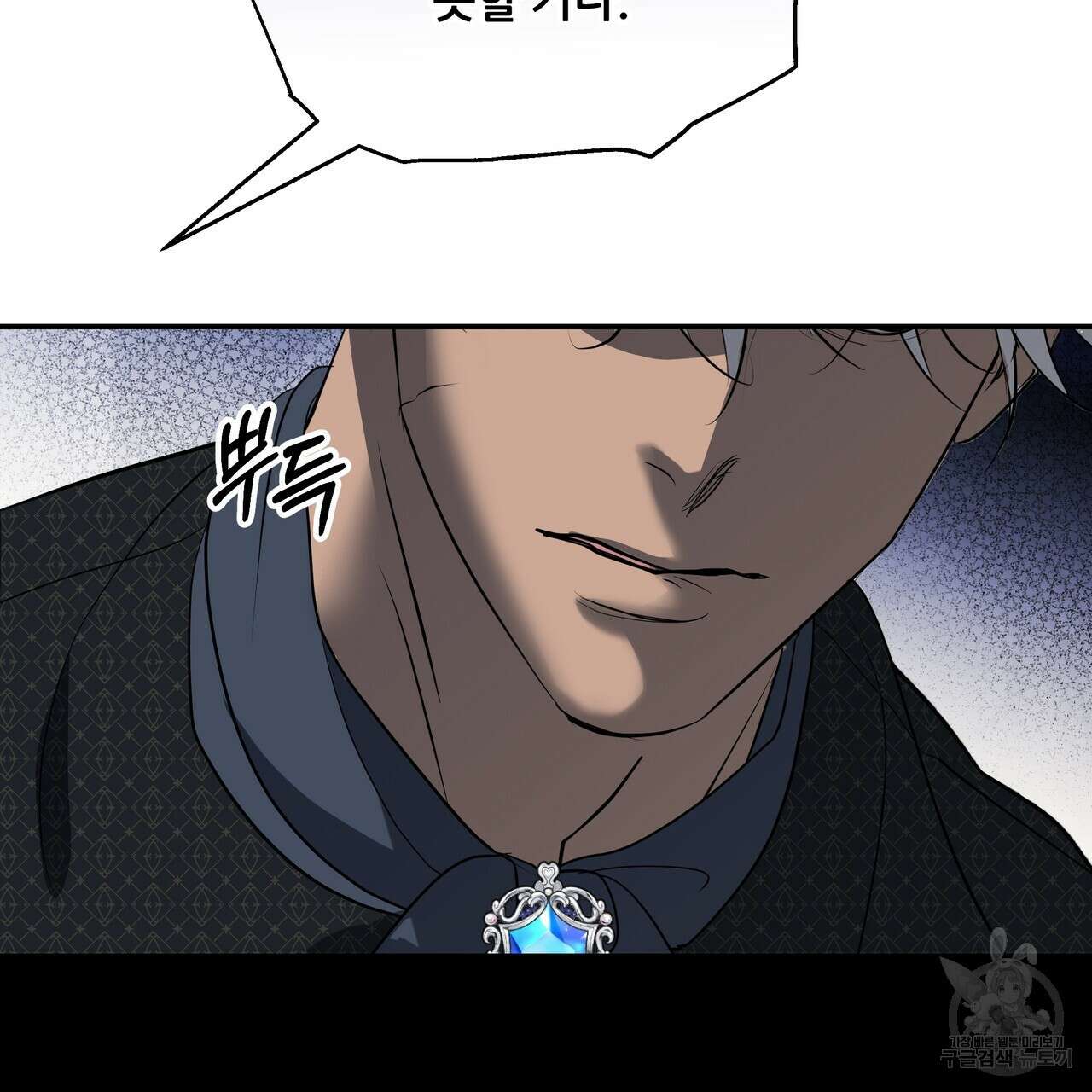그래서 나는 죽었을까 36화 144