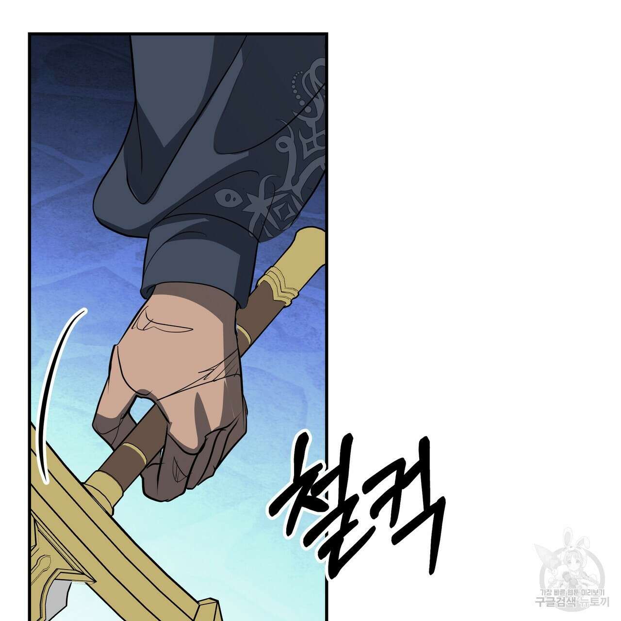그래서 나는 죽었을까 36화 164