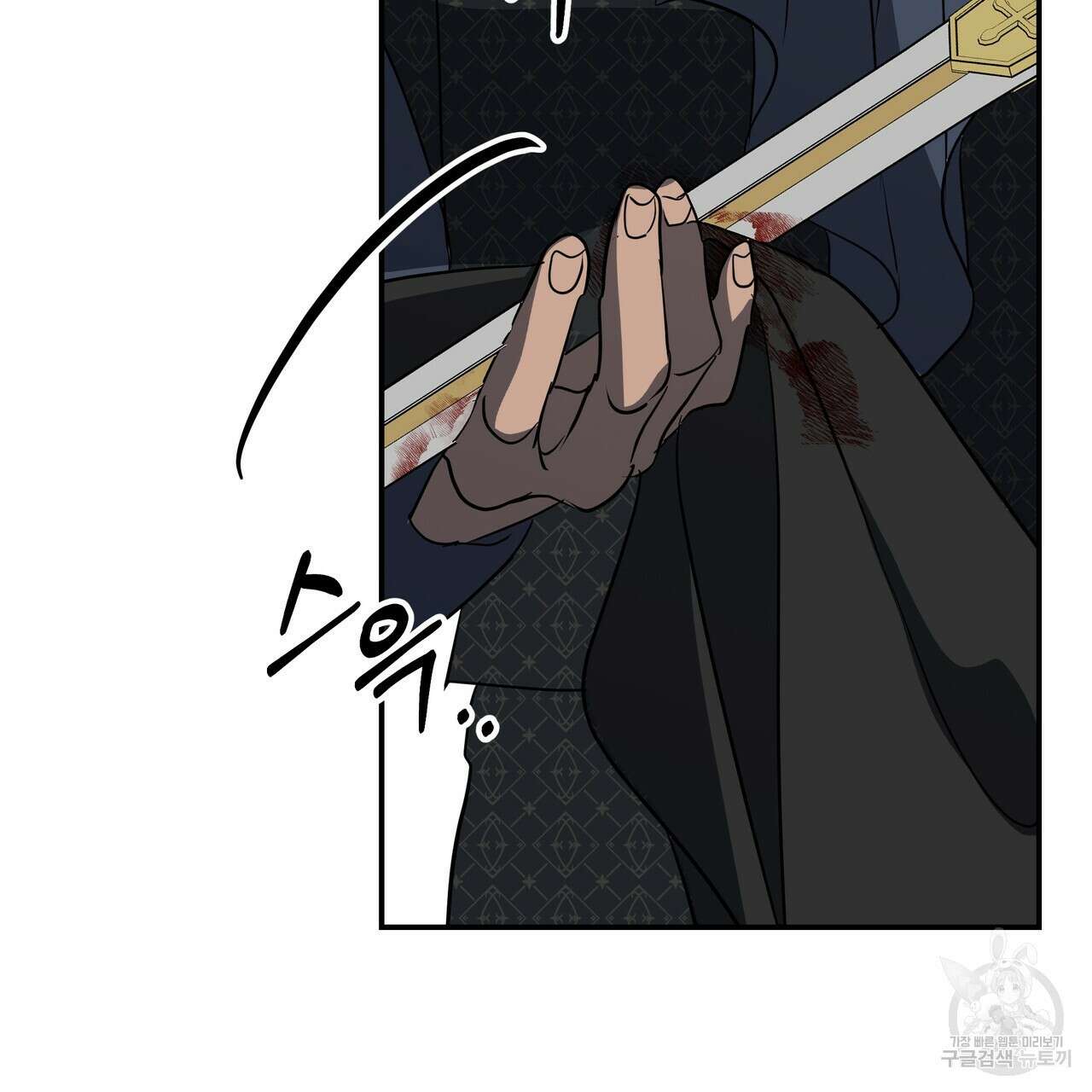 그래서 나는 죽었을까 36화 166
