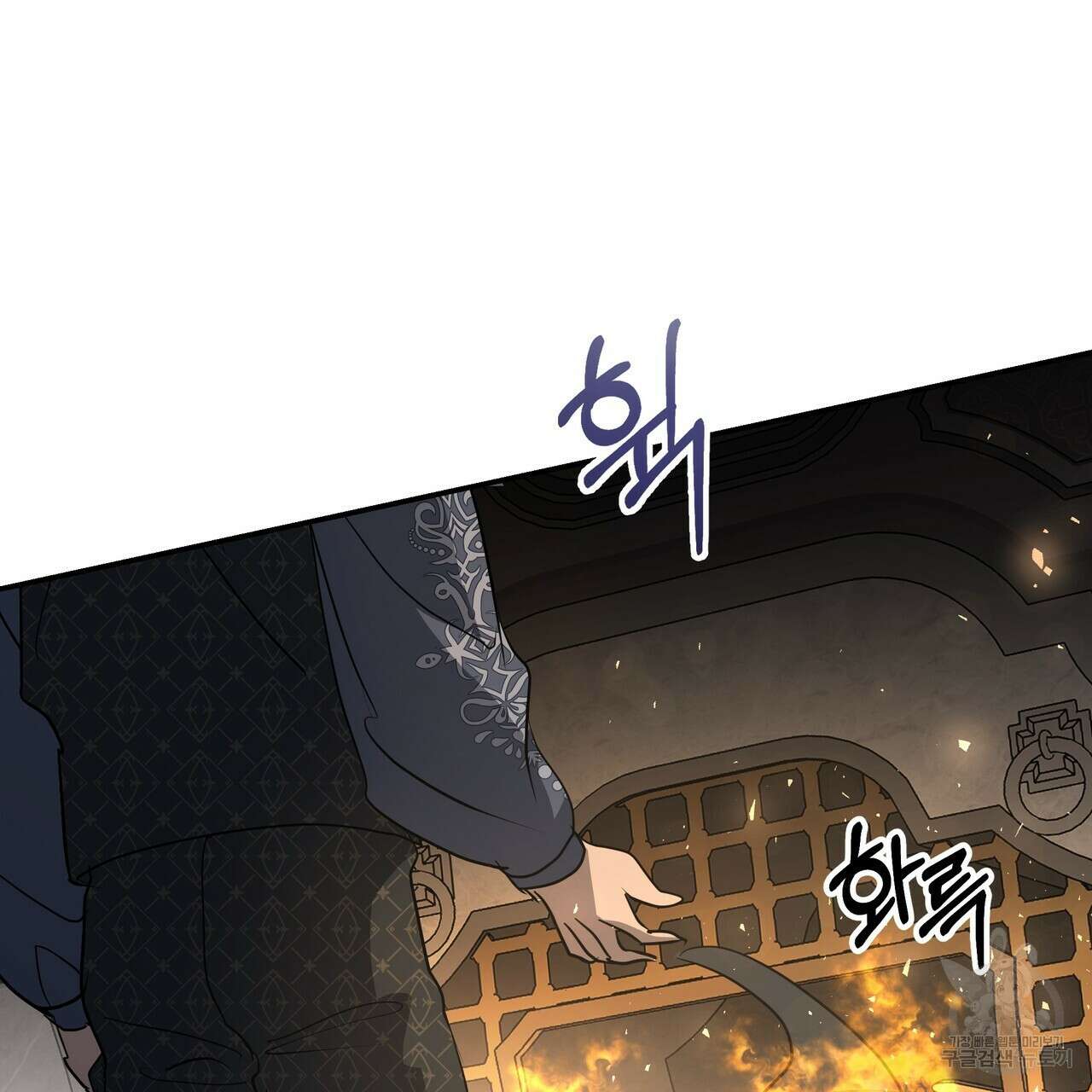 그래서 나는 죽었을까 36화 168