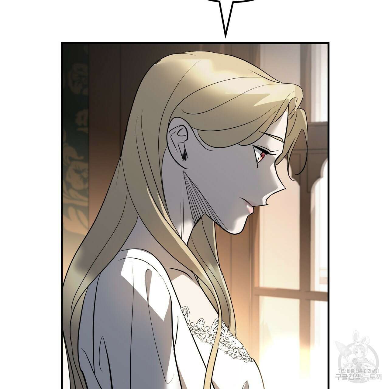 그래서 나는 죽었을까 36화 182
