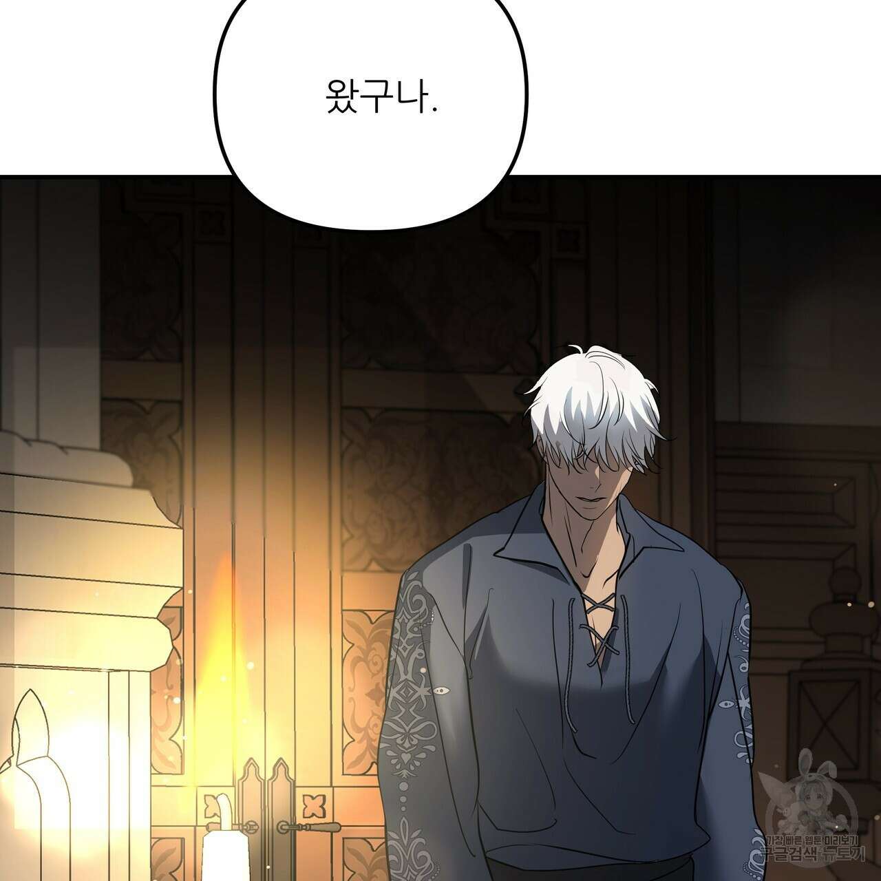 그래서 나는 죽었을까 36화 184