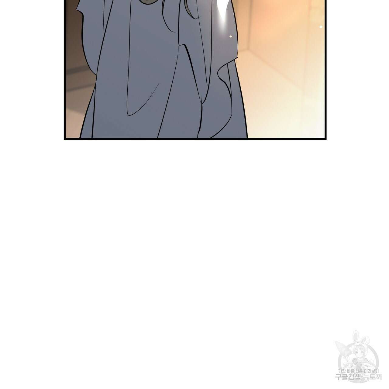 그래서 나는 죽었을까 36화 189