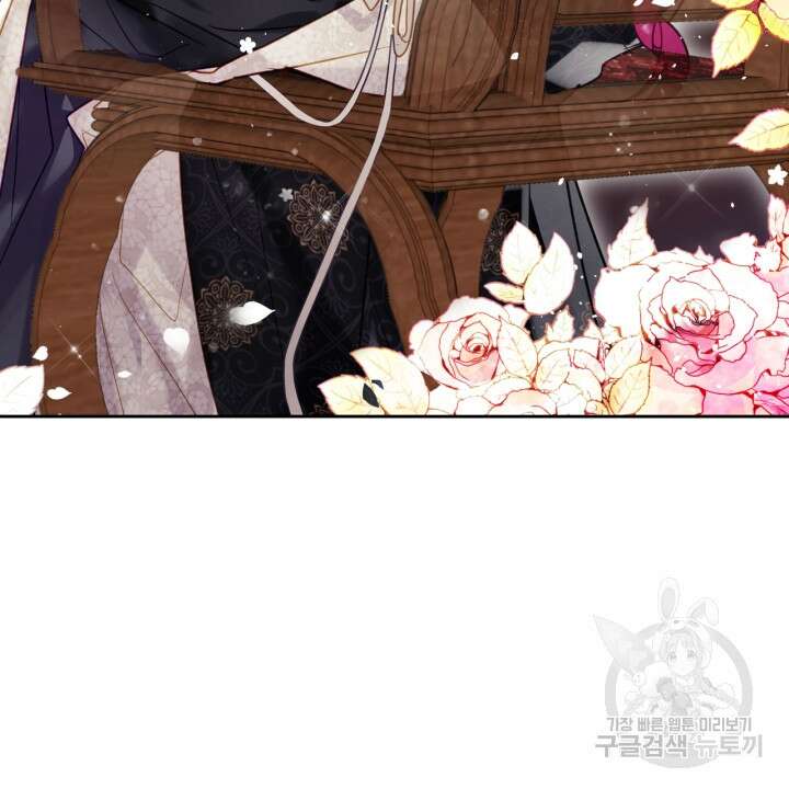 악역의 엔딩은 죽음뿐 125화 7