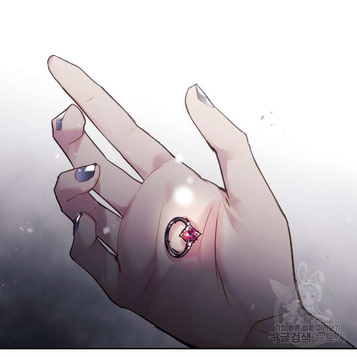 악역의 엔딩은 죽음뿐 125화 42