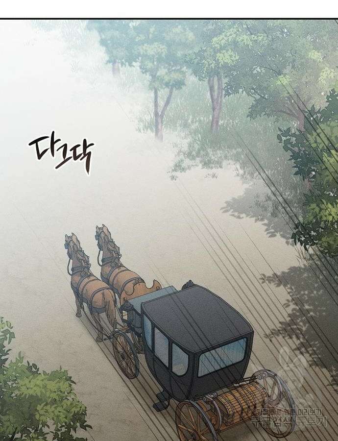 나를 미워하던 남편이 기억을 잃었다 4화 33