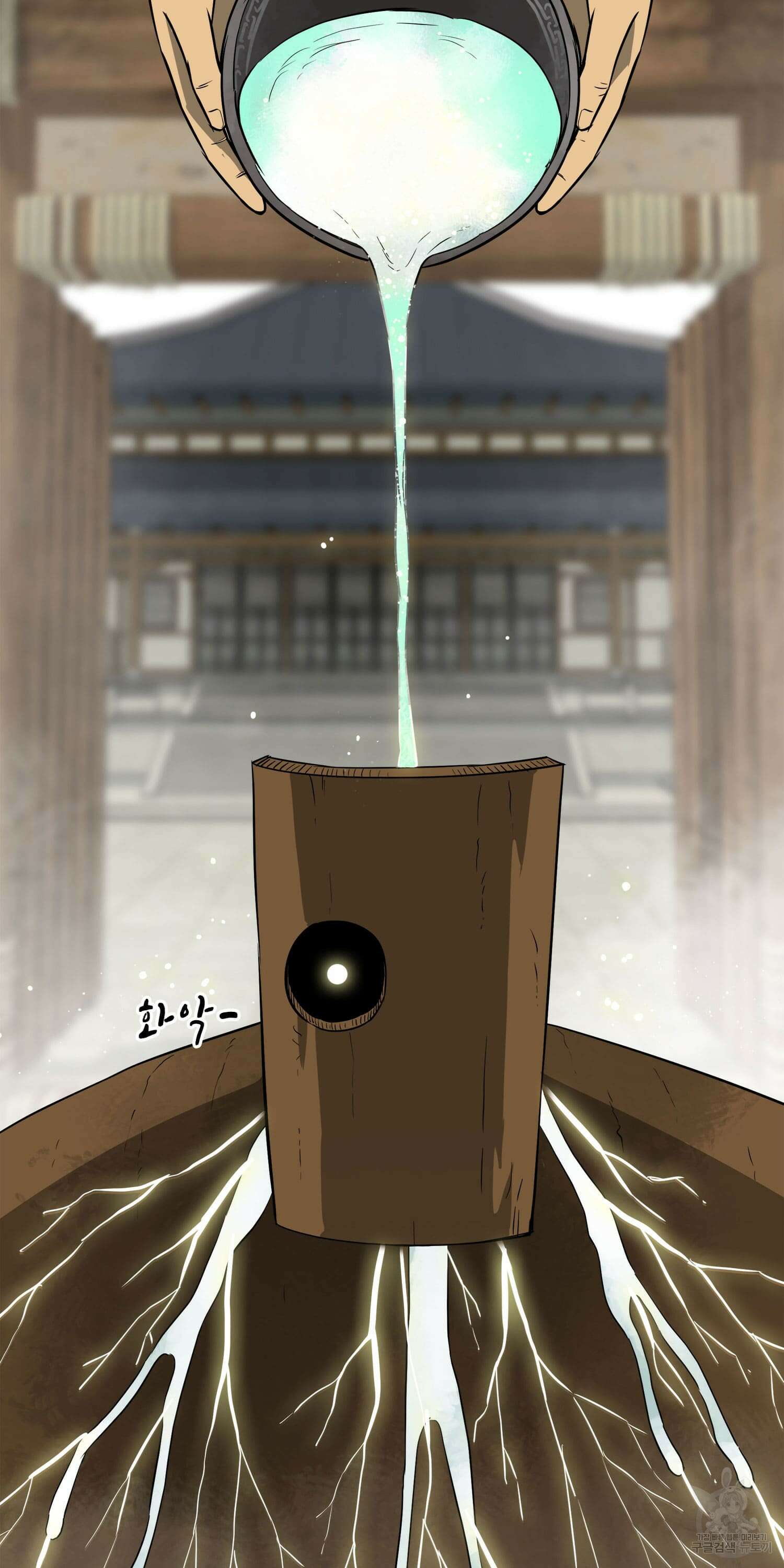 무한 레벨업 in 무림 52화 5