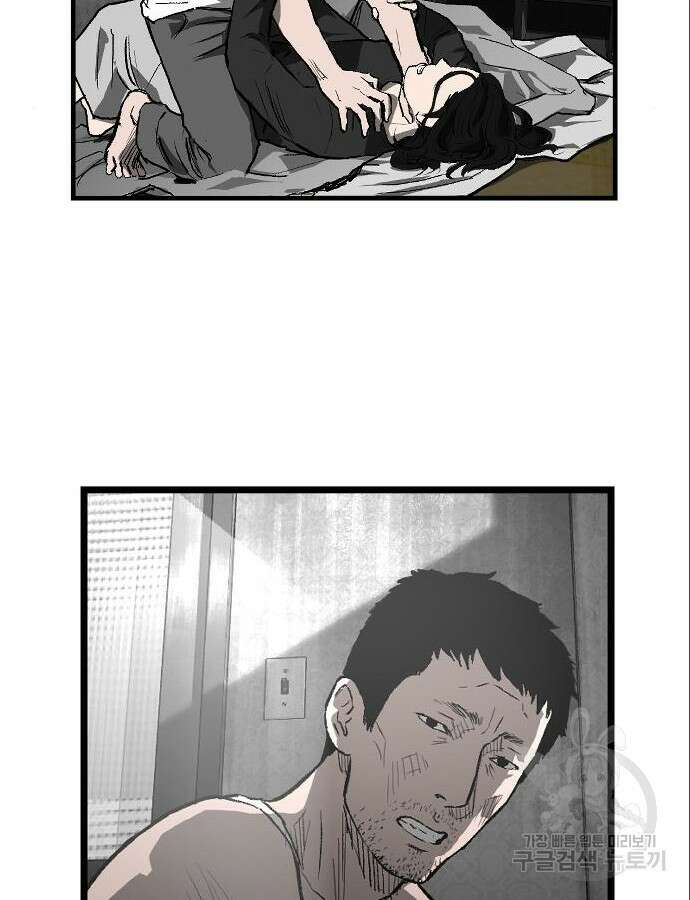 지옥2:부활자 3화 6