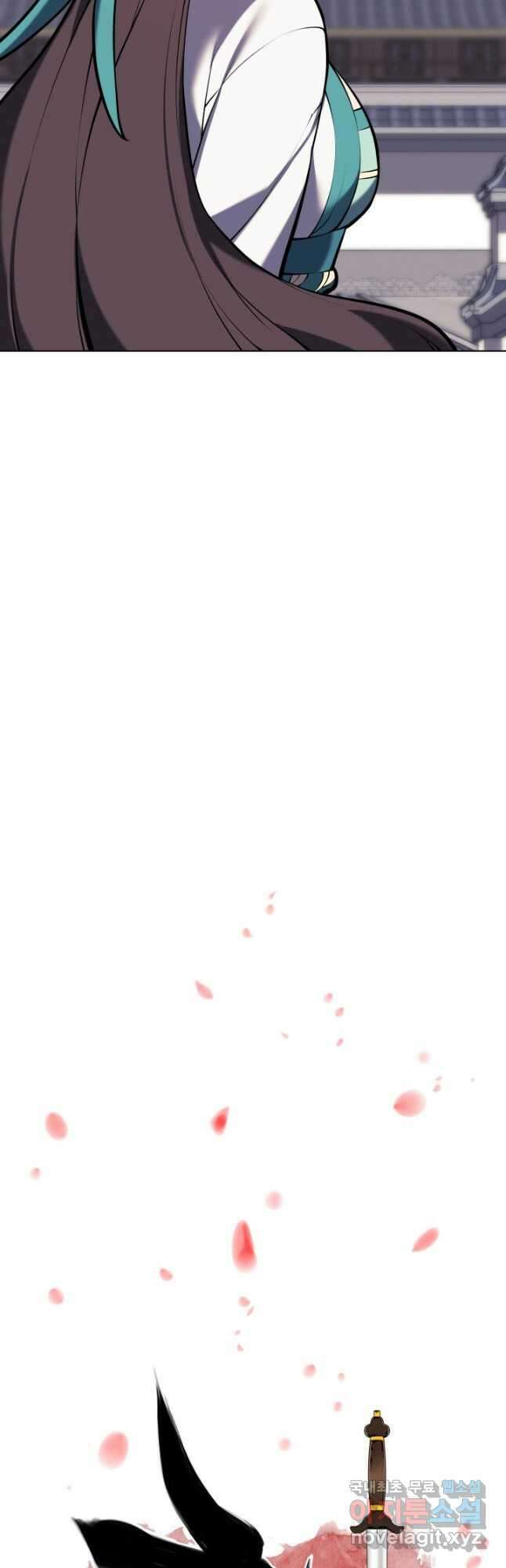 학사검전 88화 5