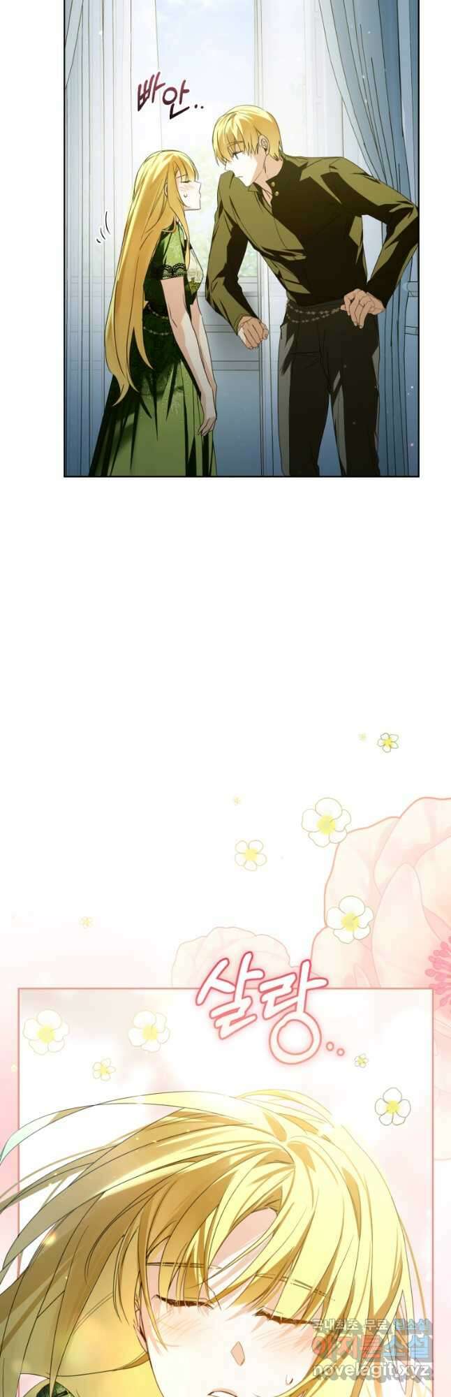 미친 악당의 품으로 떨어졌다 23화 53