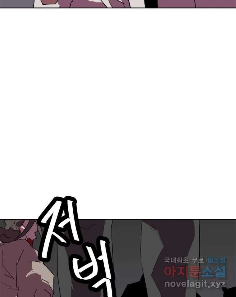 크라우드 112화 4
