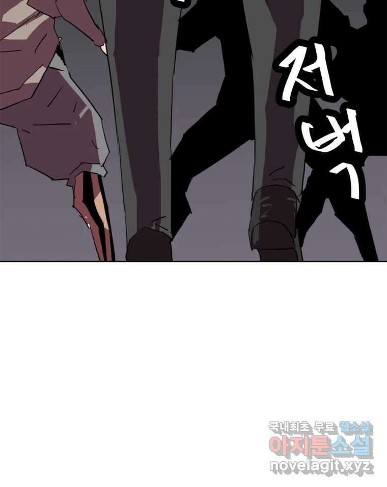 크라우드 112화 5
