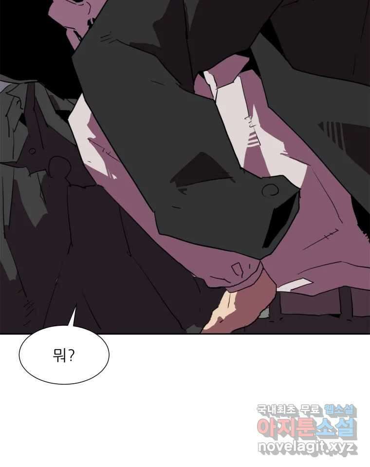 크라우드 112화 7