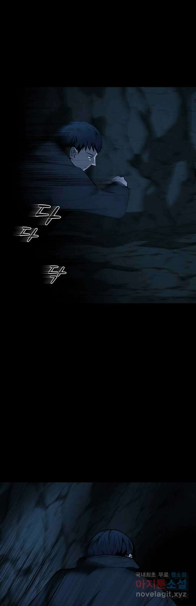 눌림굿 148화 2