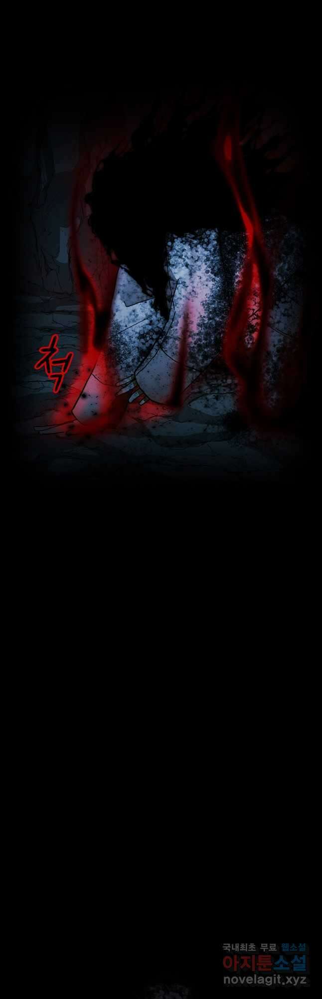 눌림굿 148화 6