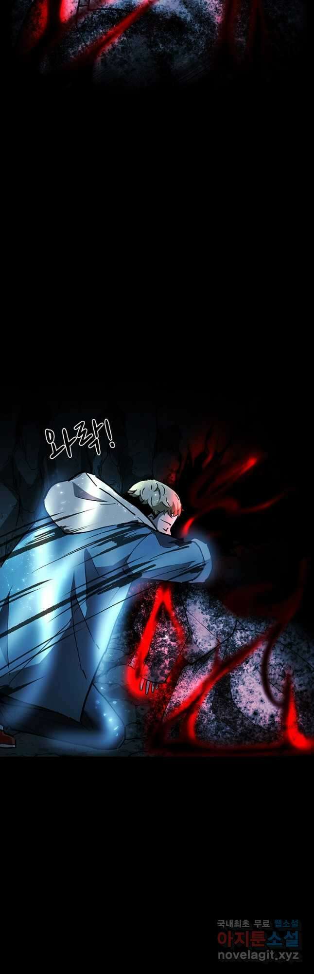 눌림굿 148화 8