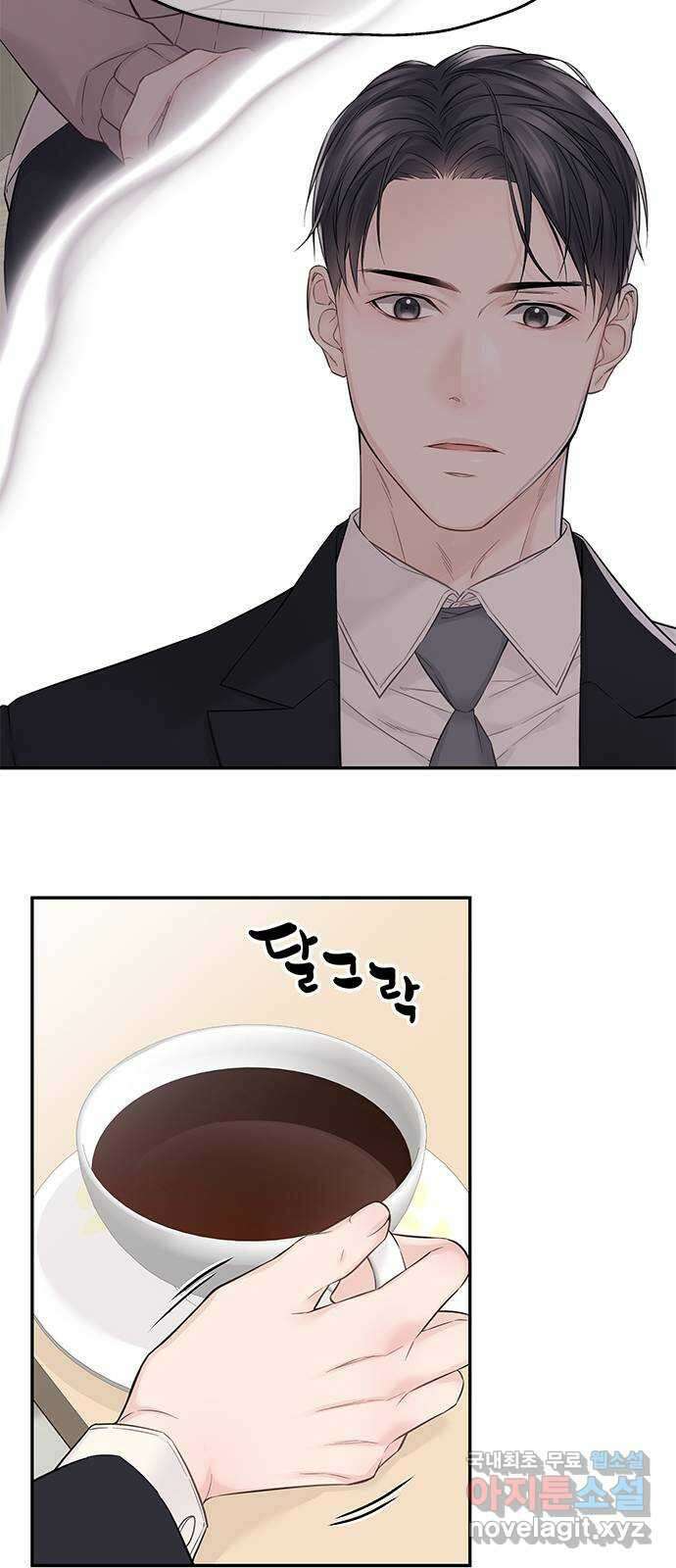 사랑은 없는 것처럼 39화 56