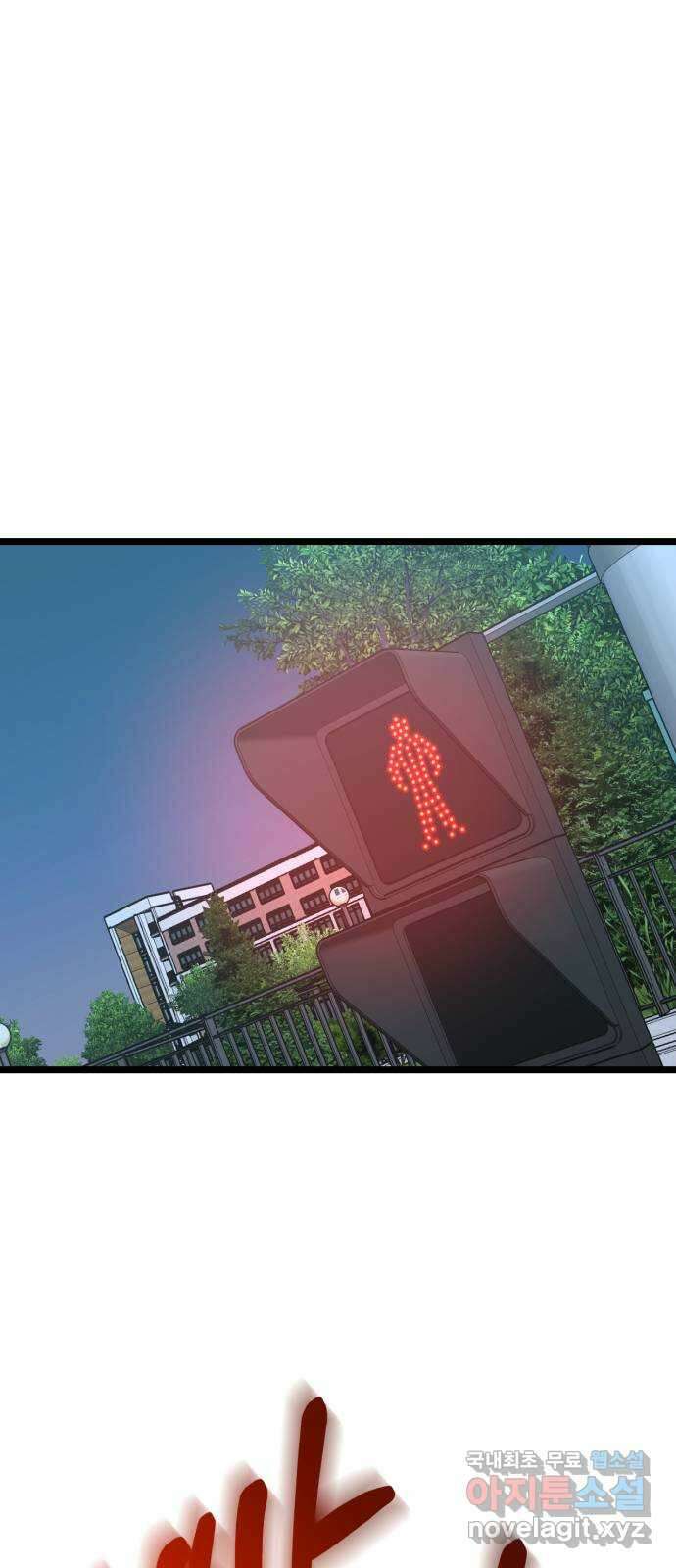 어떤소란 59화 7