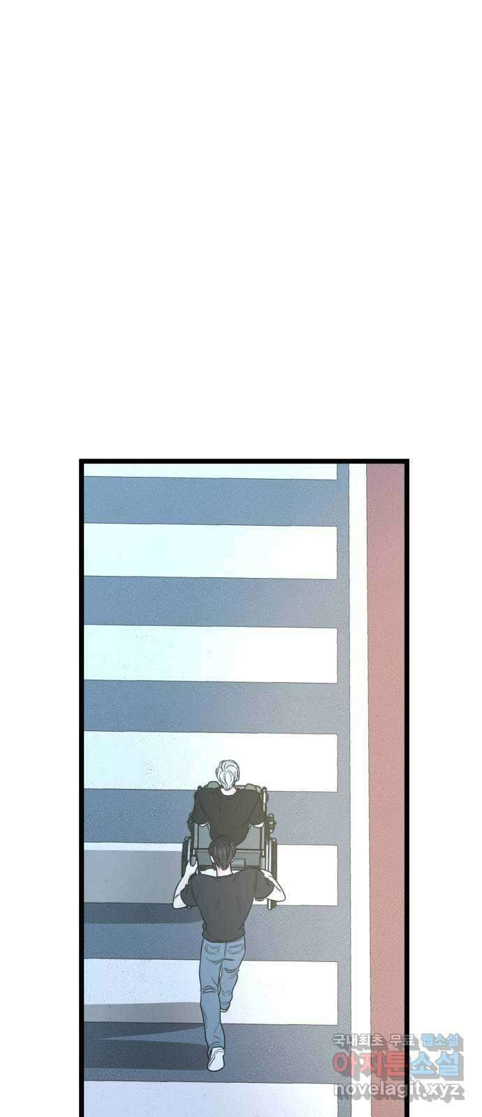 어떤소란 59화 13