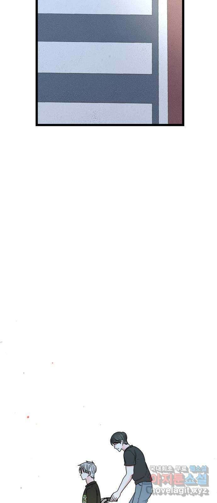 어떤소란 59화 14