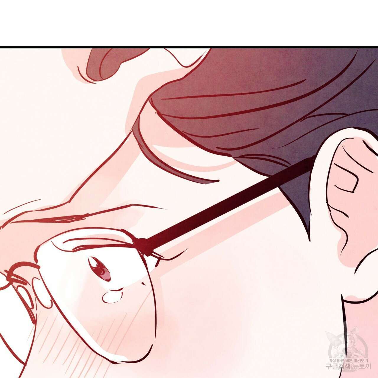 펀치 드렁크 러브 52화 7