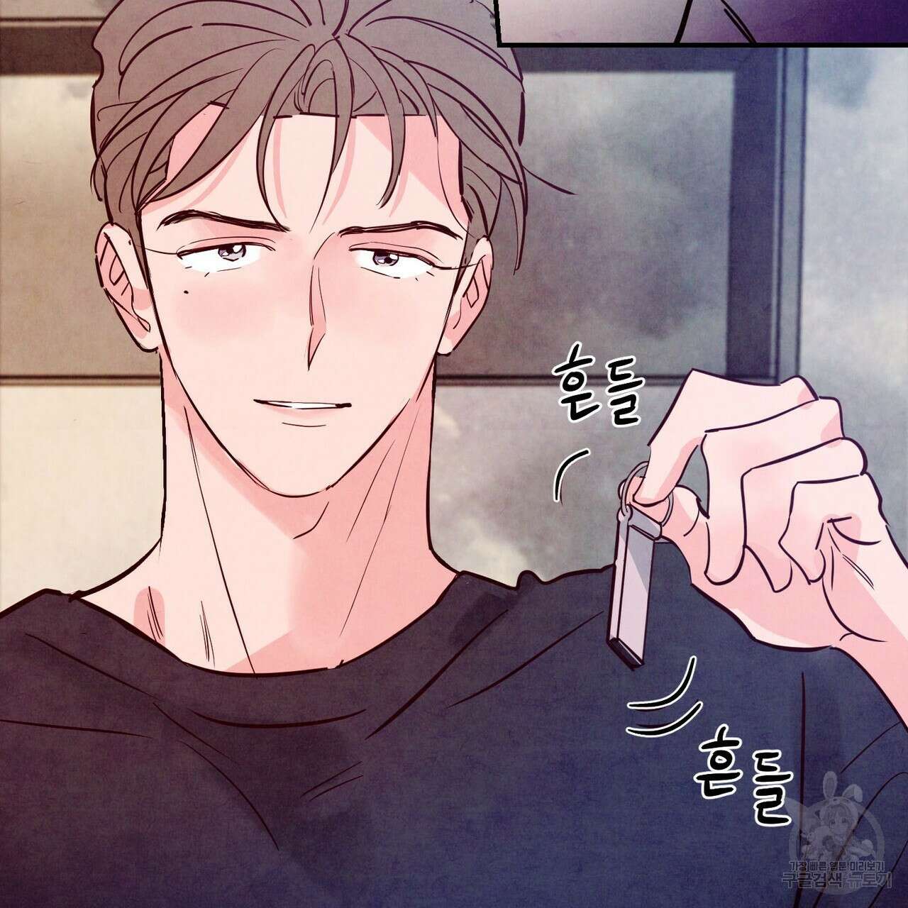 펀치 드렁크 러브 52화 16