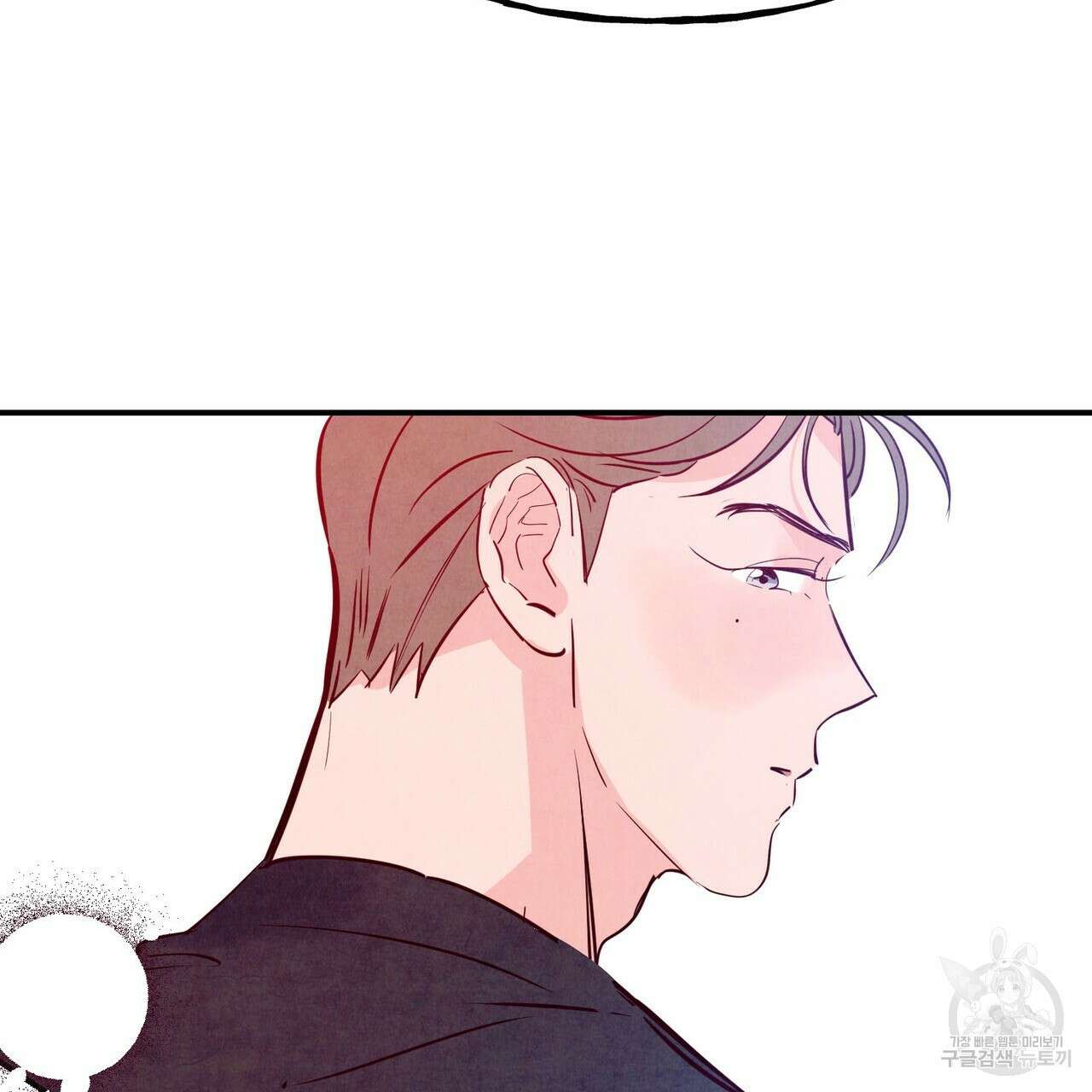 펀치 드렁크 러브 52화 26